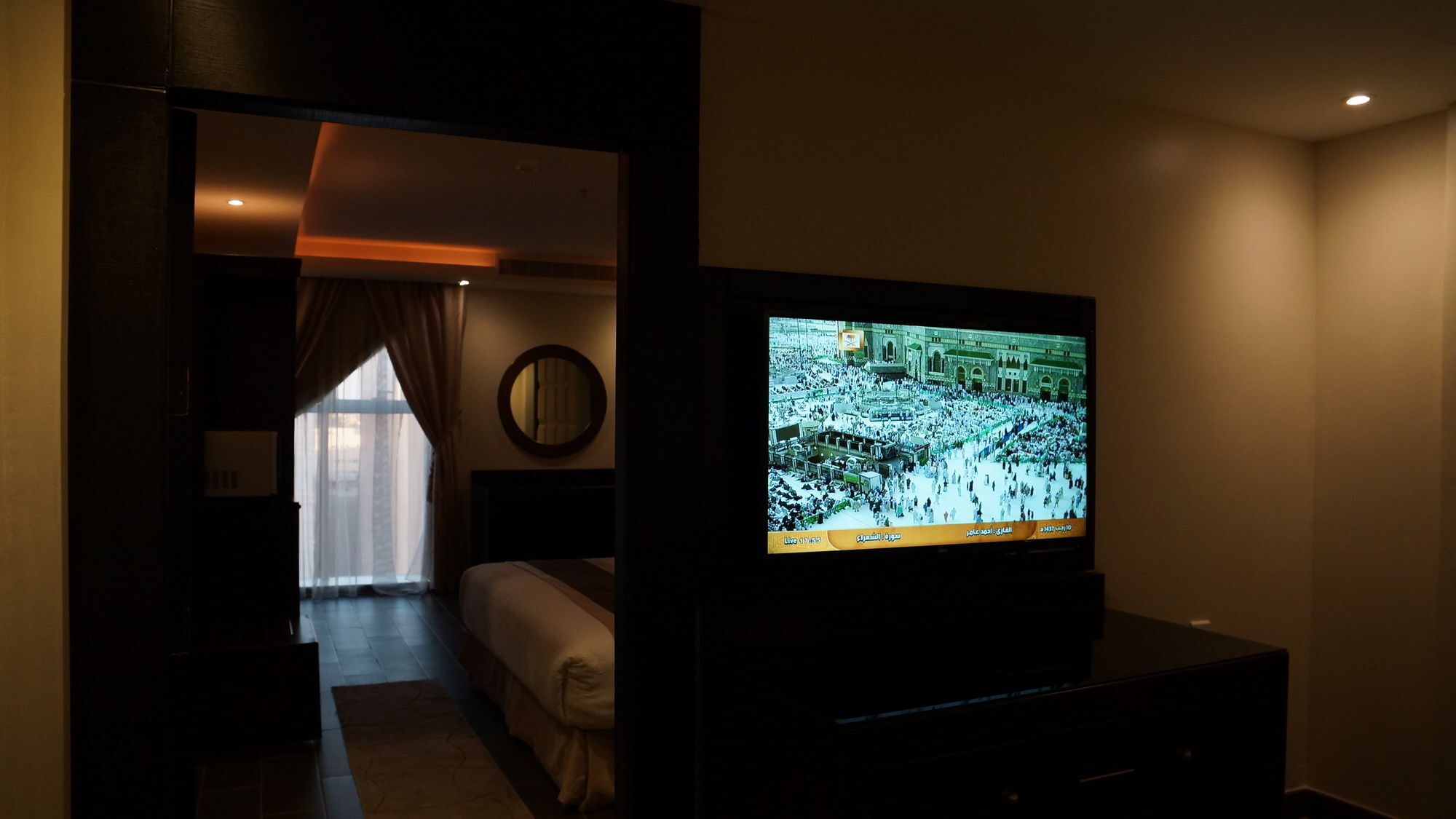Hotel Al Muhaidb Gharnata - Al Malaz Riyadh
