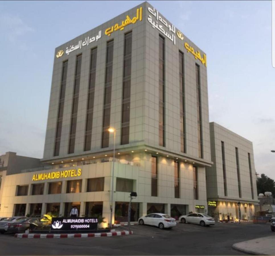 Al Muhaidb Gharnata - Al Malaz Hotel Riyadh